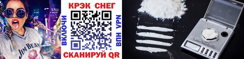 Cocaine VHQ  где купить наркотик  Купино 