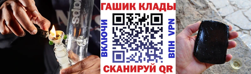 Гашиш hashish  где купить наркоту  Купино 