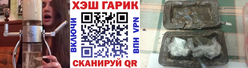 ГАШИШ индика сатива Купино