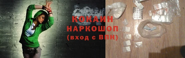 гашиш Беломорск