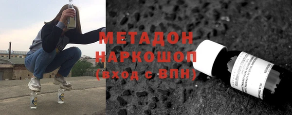 гашиш Беломорск