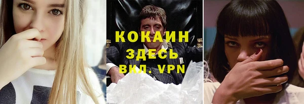 кокаин перу Белокуриха