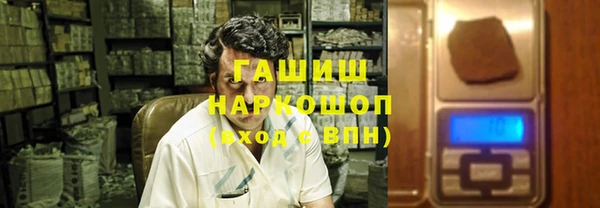 кокаин перу Белокуриха