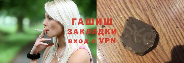 дживик Белоозёрский