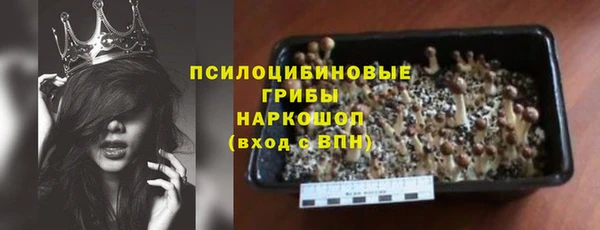 кокаин перу Белокуриха