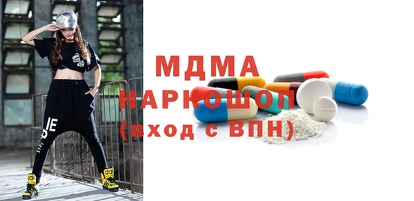 гашиш Беломорск