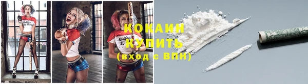 кокаин перу Белокуриха