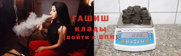 гашиш Беломорск