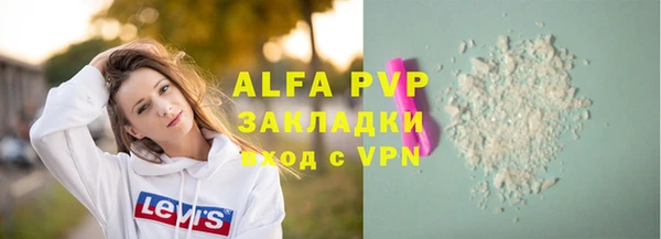 кокаин перу Белокуриха