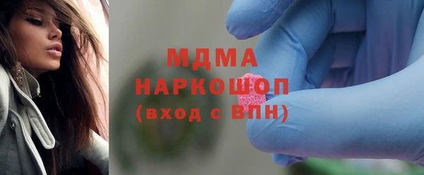 кокаин перу Белокуриха