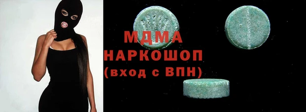 гашиш Беломорск