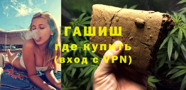 гашиш Беломорск