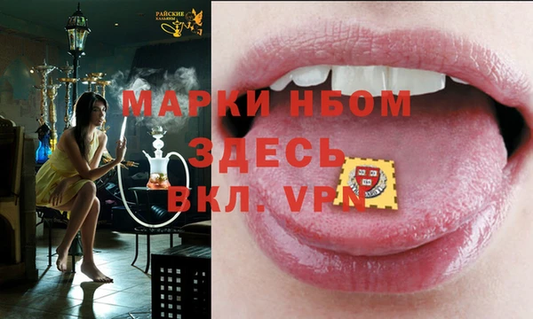 кокаин перу Белокуриха