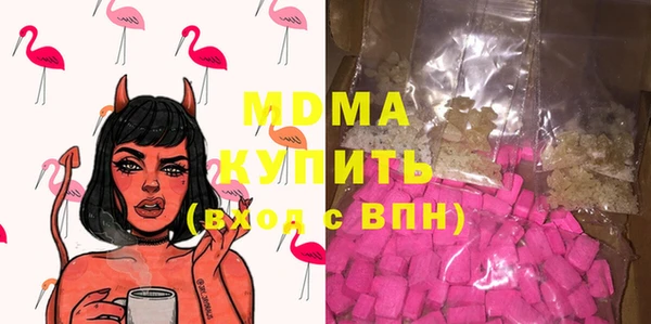 гашиш Беломорск