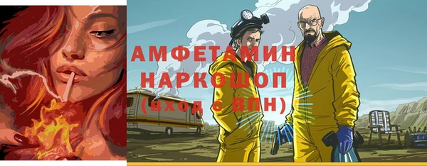 гашиш Беломорск