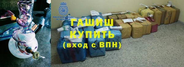 гашиш Беломорск