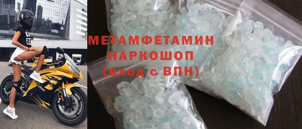 гашиш Беломорск