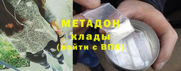 гашиш Беломорск