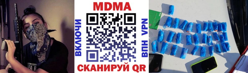 МДМА crystal Купино