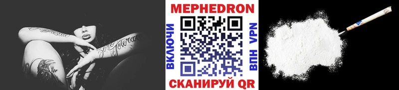 Меф кристаллы Купино