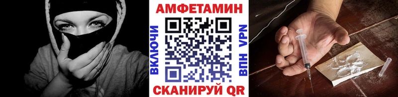 Метамфетамин кристалл  Купино 