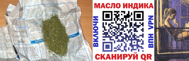 Дистиллят ТГК вейп с тгк Купино