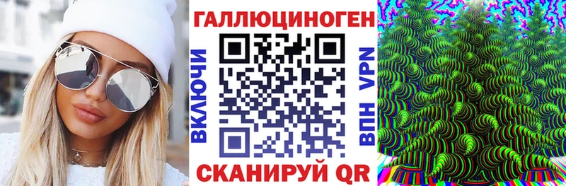 купить закладку площадка Telegram Псилоцибиновые грибы мухоморы Купино hydra ONION