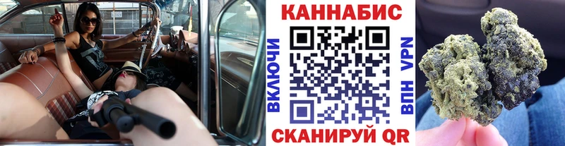 Каннабис гибрид  купить закладку  Купино 